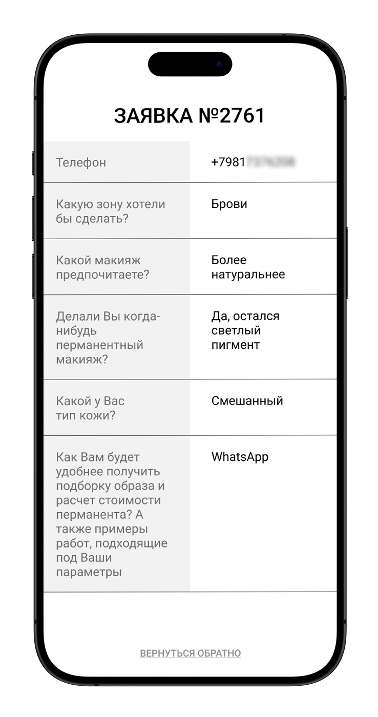 Заголовок