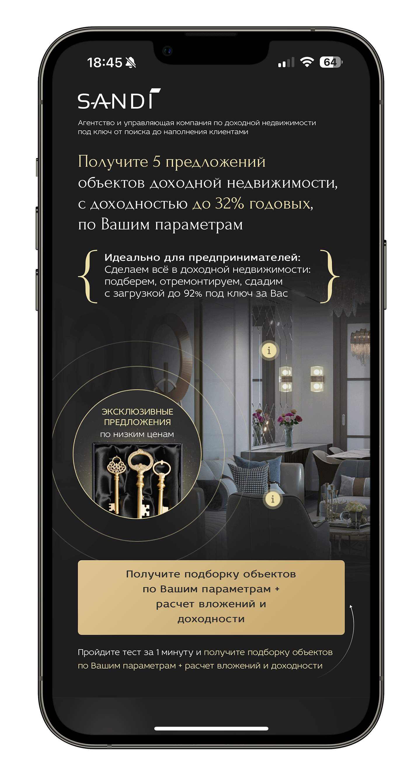 Заголовок