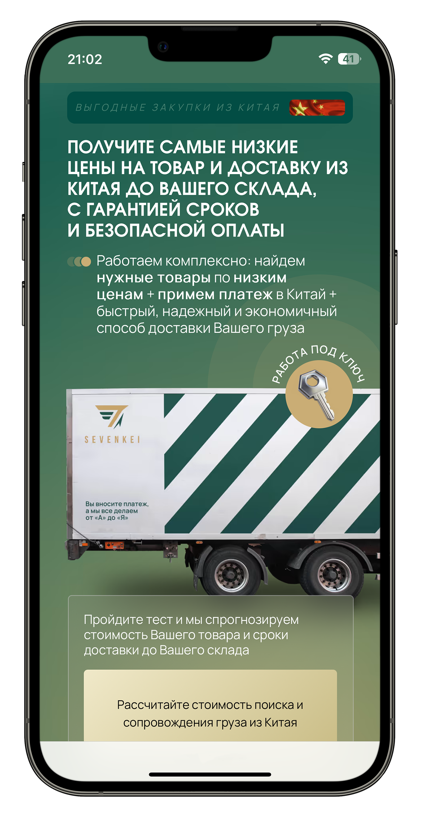 Заголовок
