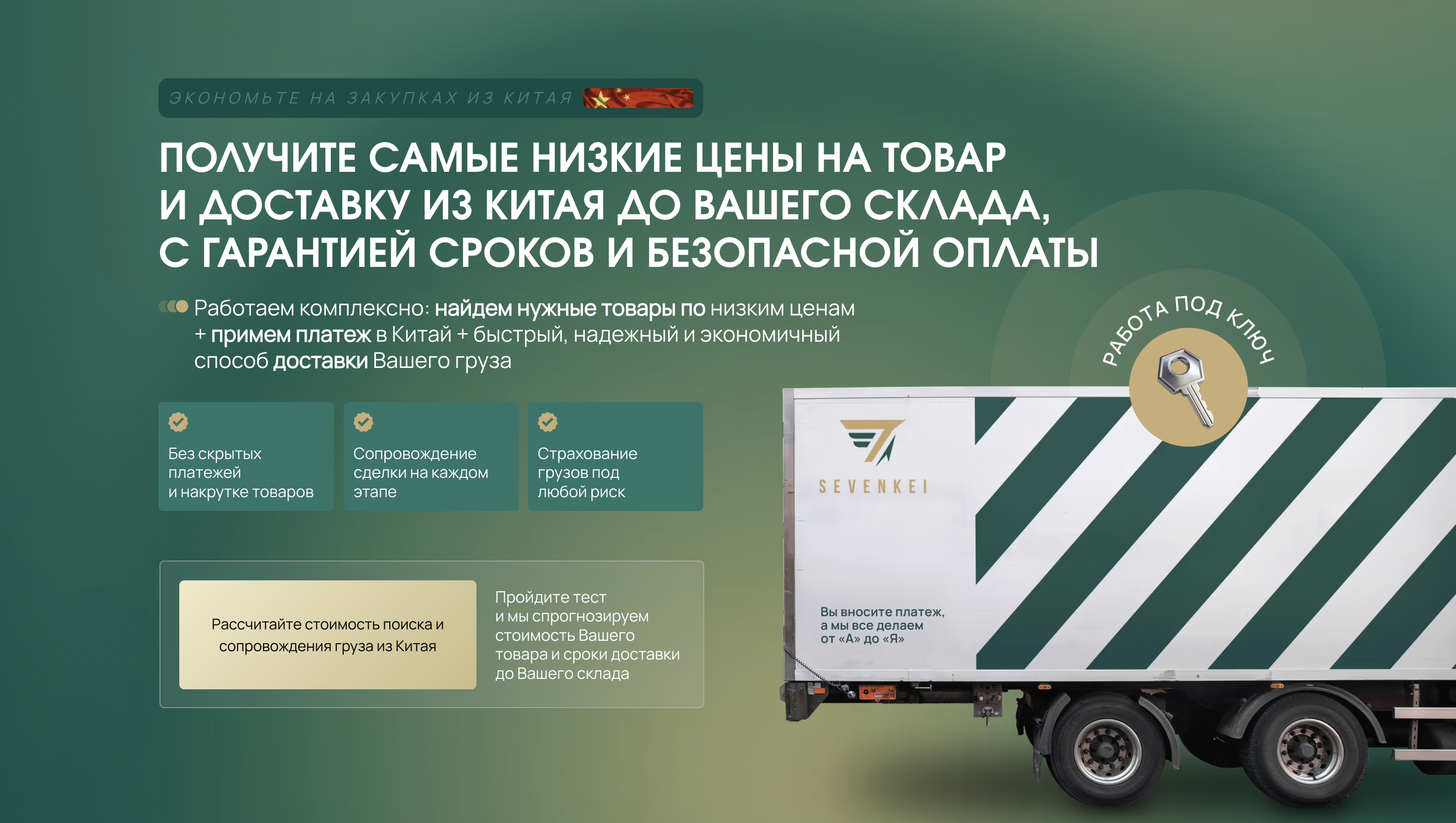 Заголовок