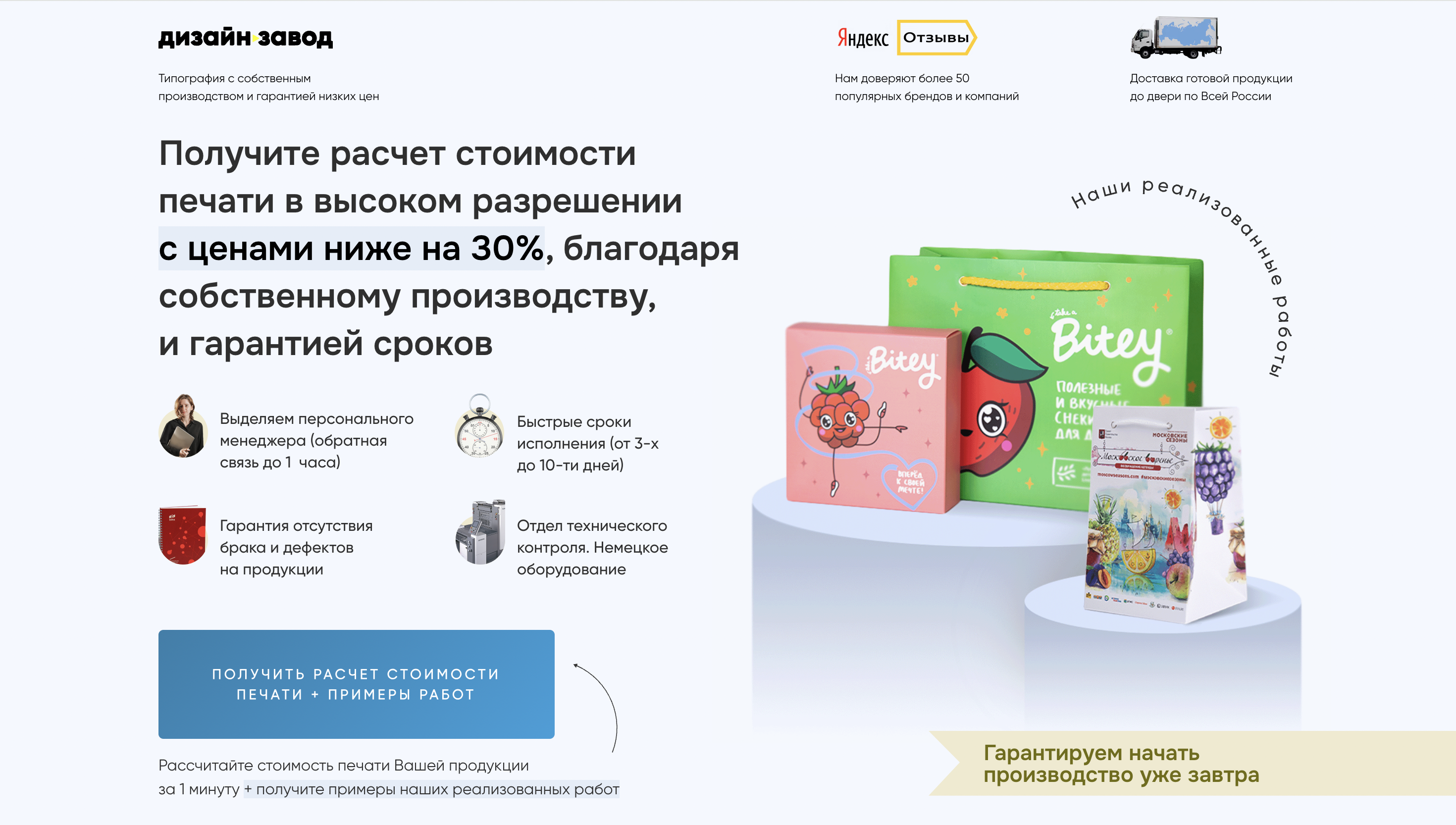 Заголовок