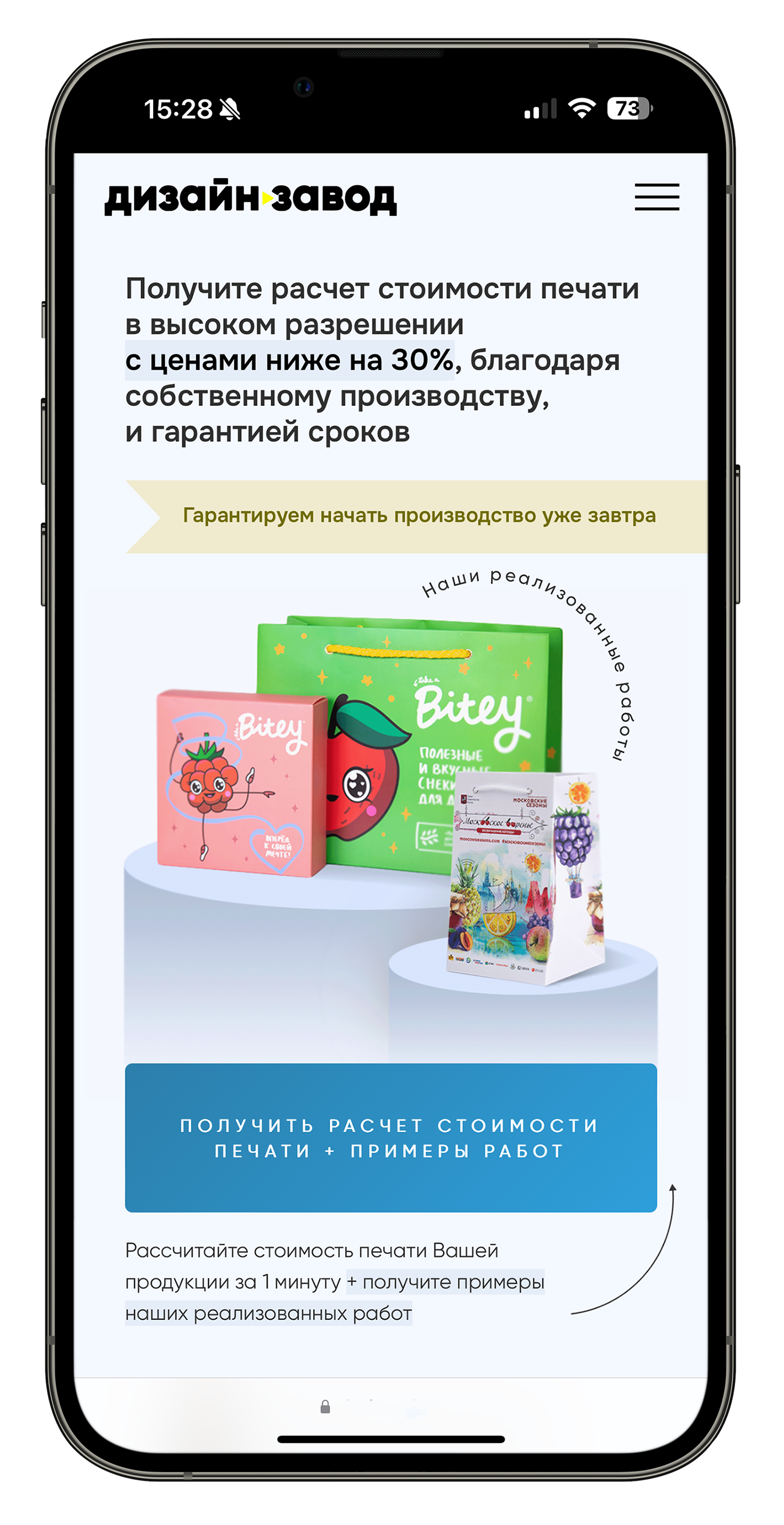 Заголовок