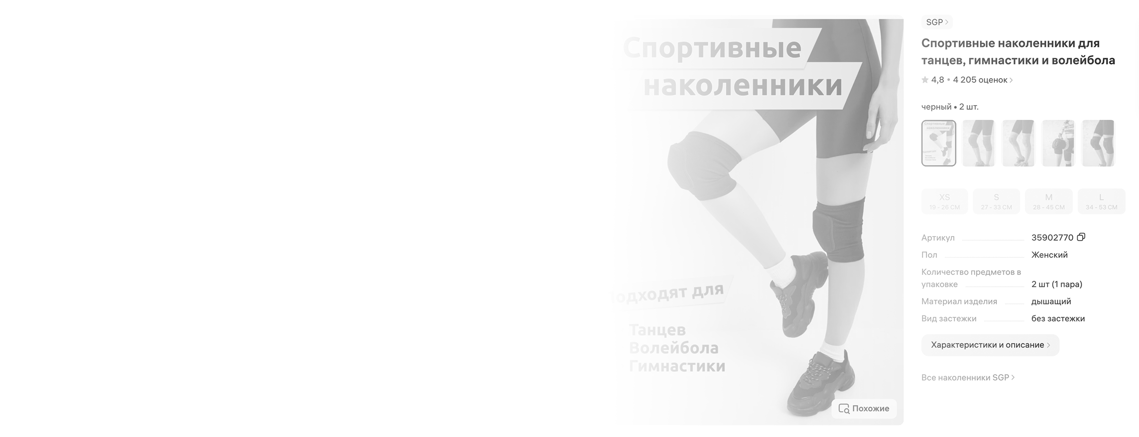 Заголовок