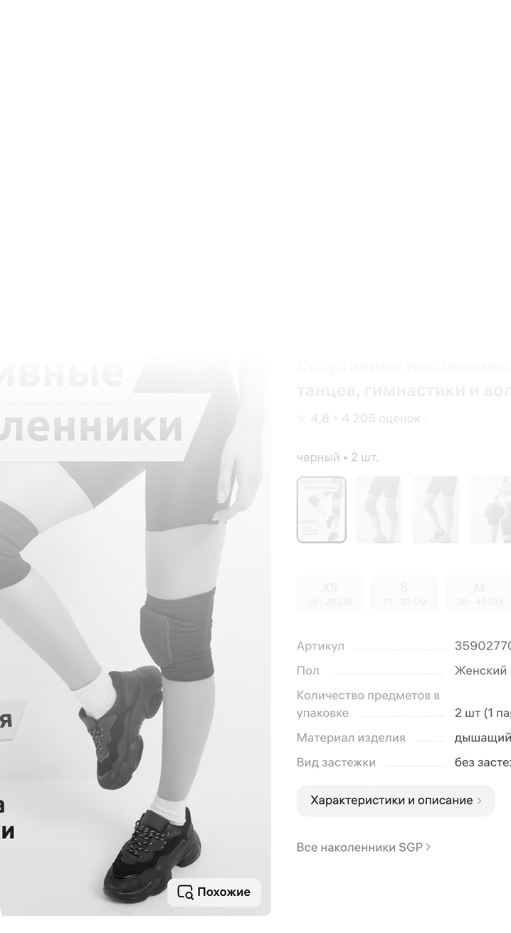 Заголовок