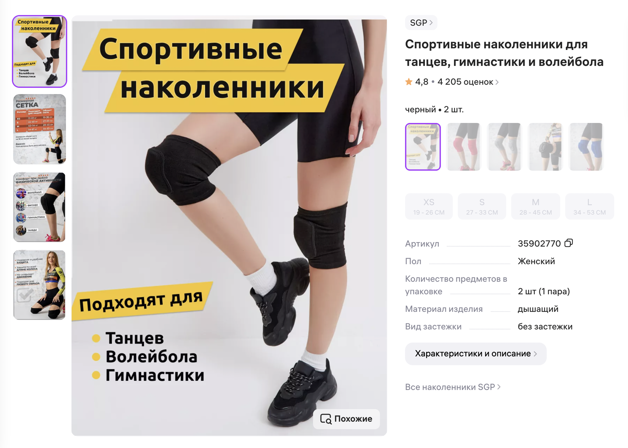 Заголовок