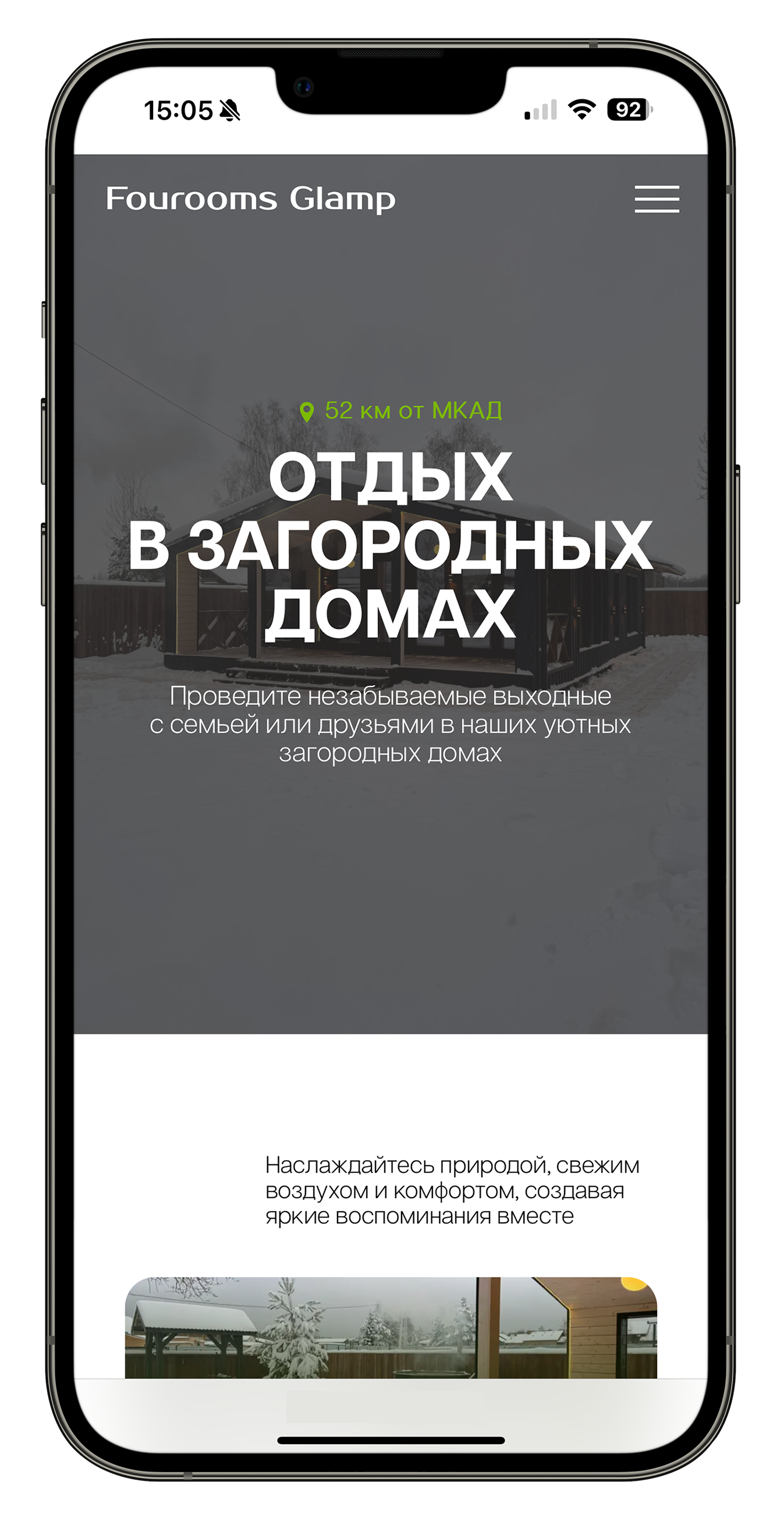 Заголовок