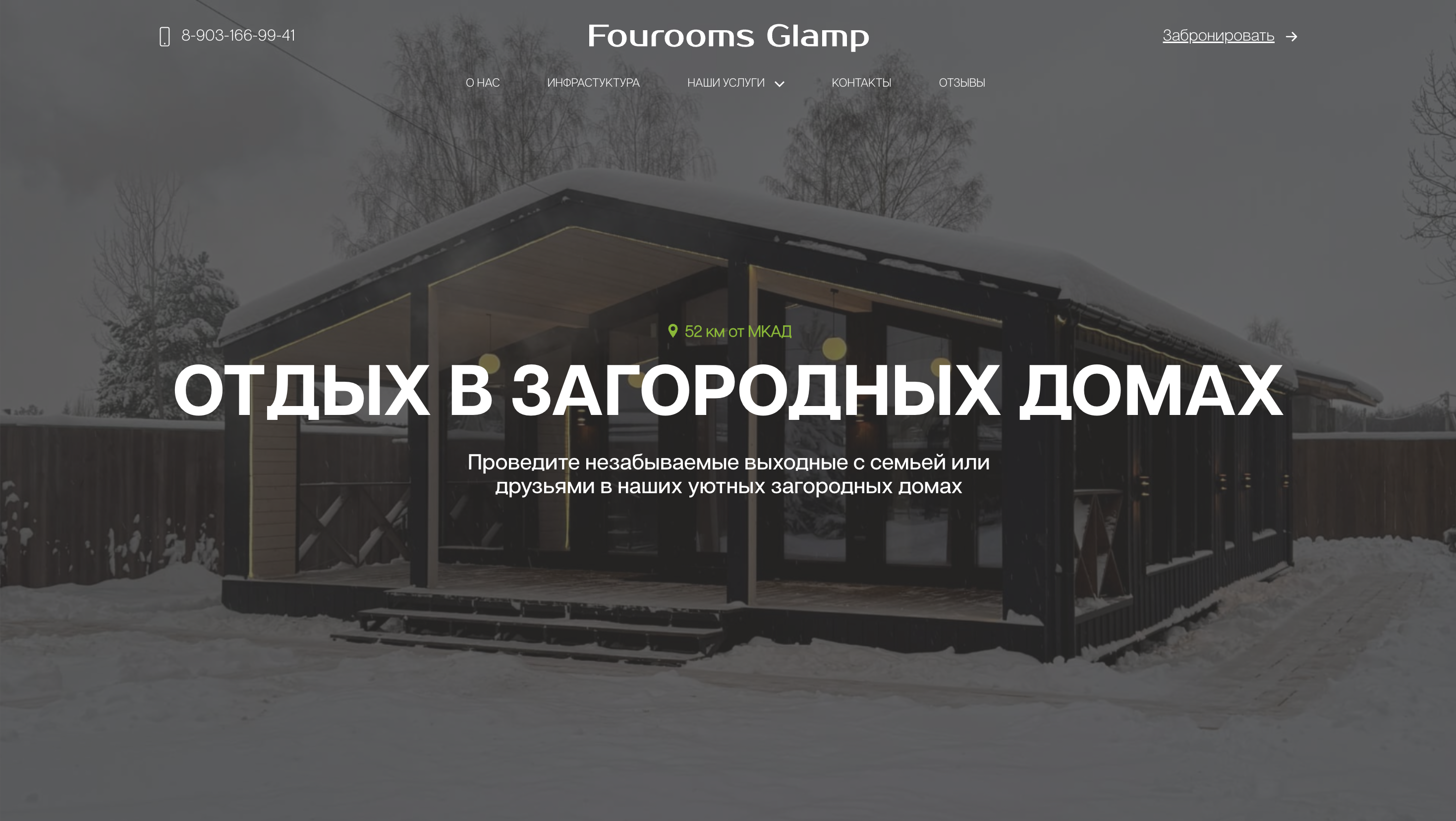 Заголовок