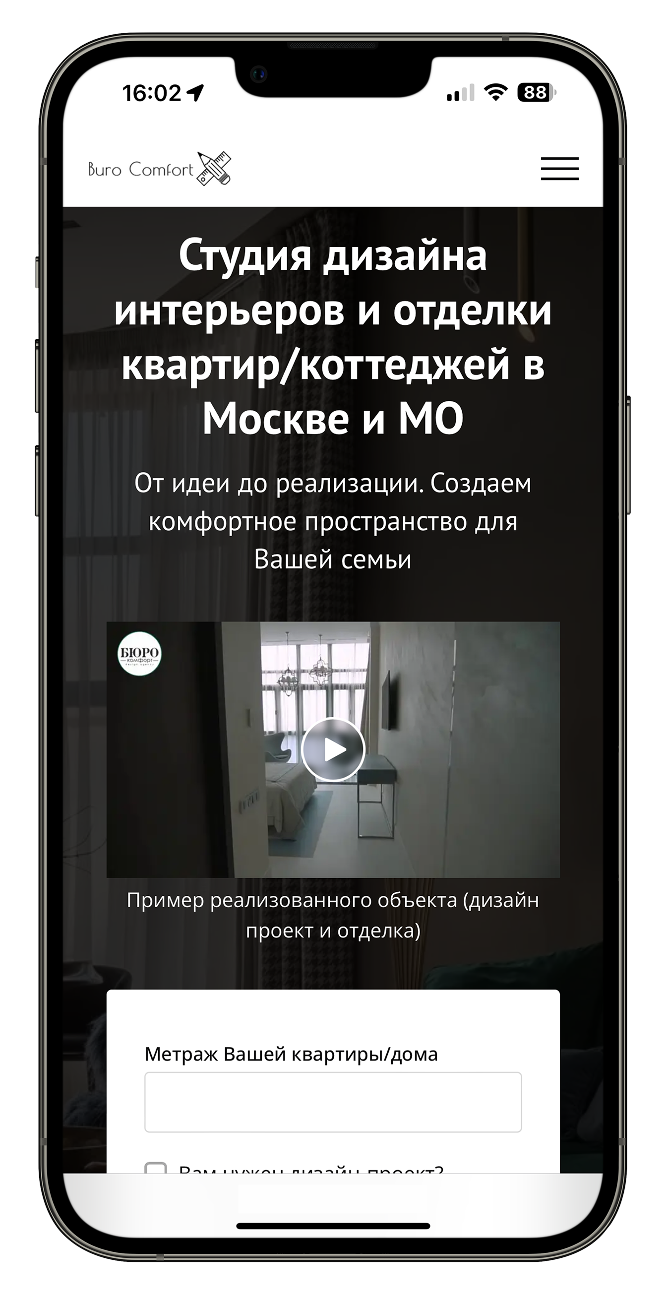 Заголовок